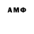 МДМА VHQ AFFOMAR Dattebayo