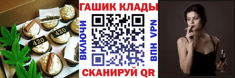 купить сайты blacksprut вход Еда ТГК конопля Новый Оскол
