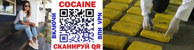 сколько стоит  Новый Оскол  COCAIN 98% 