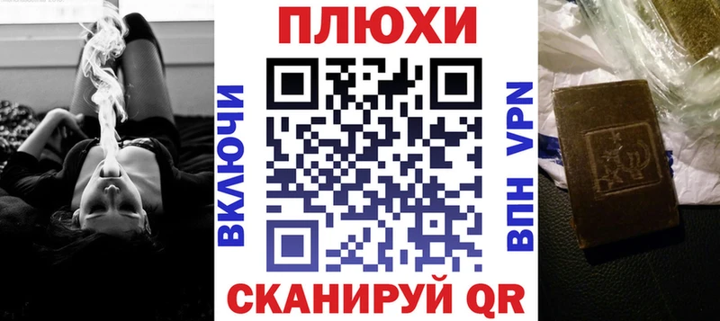 ГАШИШ Изолятор  Новый Оскол 