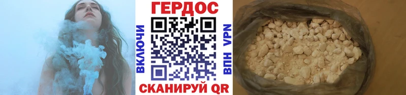 наркотики Новый Оскол Героин афганец