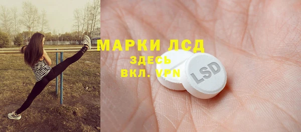 2c-b Нефтекумск