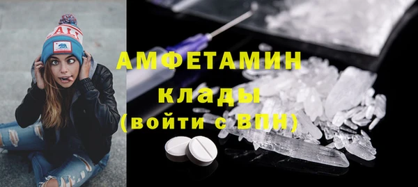 прущий лед Навашино