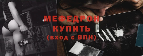 прущий лед Навашино