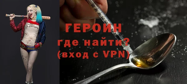 гидра Сафоново