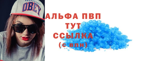 амфетамин Лабытнанги