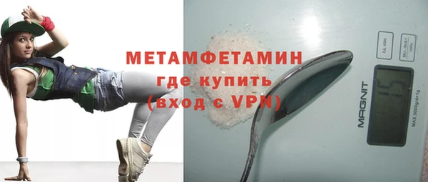 прущий лед Навашино