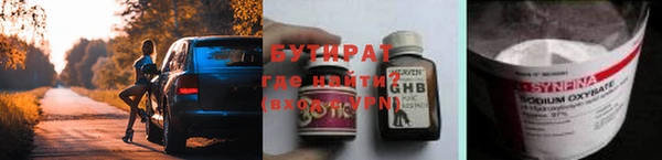 mdma Вяземский