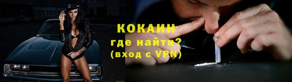 соль ск Вязники