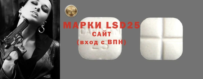 наркотики Нея