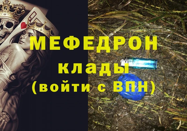наркотики Нея