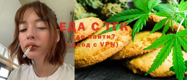 амфетамин Лабытнанги