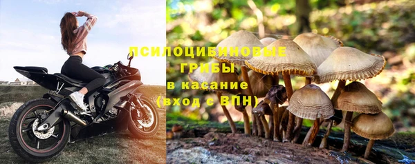 MDMA Саяногорск