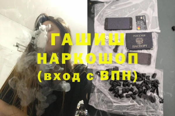 наркотики Нея