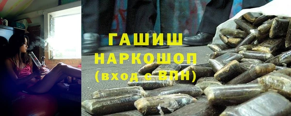 синтетический гашиш Нефтегорск