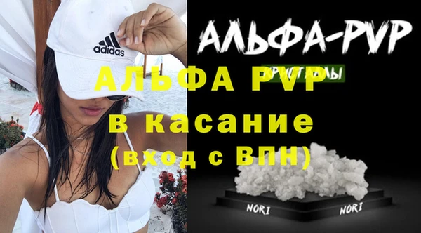 амфетамин Лабытнанги