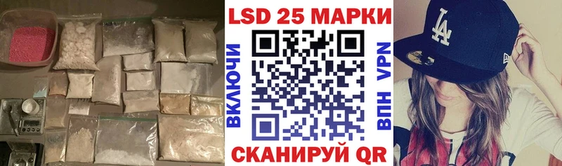 LSD-25 экстази ecstasy  Новый Оскол 
