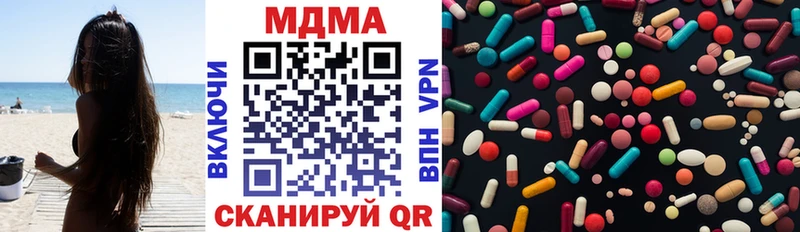MDMA VHQ  Новый Оскол 