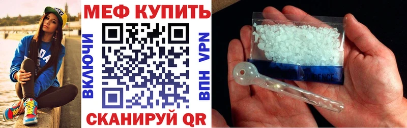 Мефедрон мука  Новый Оскол 