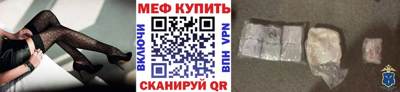 где купить наркотик  Новый Оскол  shop наркотические препараты  МЕФ 4 MMC 