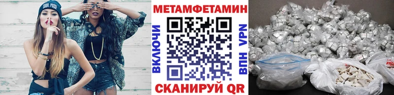 Метамфетамин винт Новый Оскол