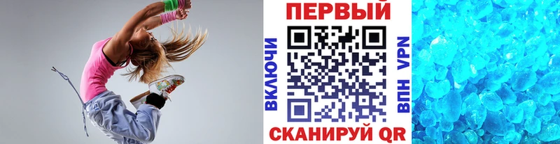 МЕТАМФЕТАМИН витя  где купить   Новый Оскол 