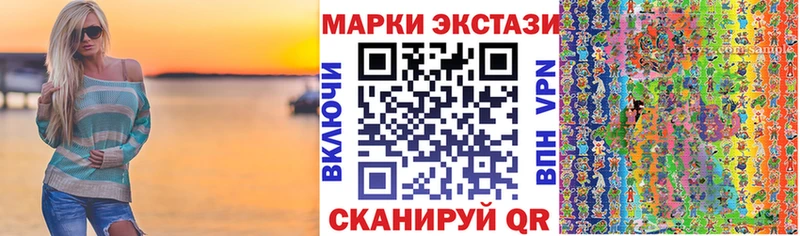 Наркотические марки 1500мкг  площадка наркотические препараты  Новый Оскол 