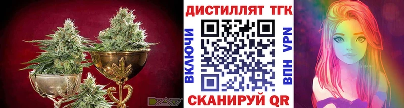 Дистиллят ТГК THC oil  KRAKEN ONION  Новый Оскол  где купить наркоту 
